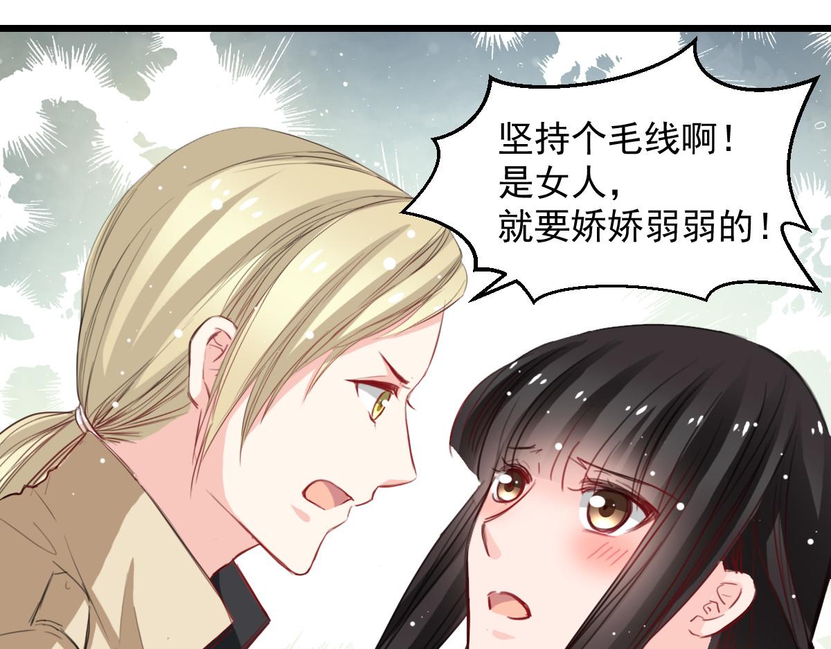 第41话(1/2)-第41话