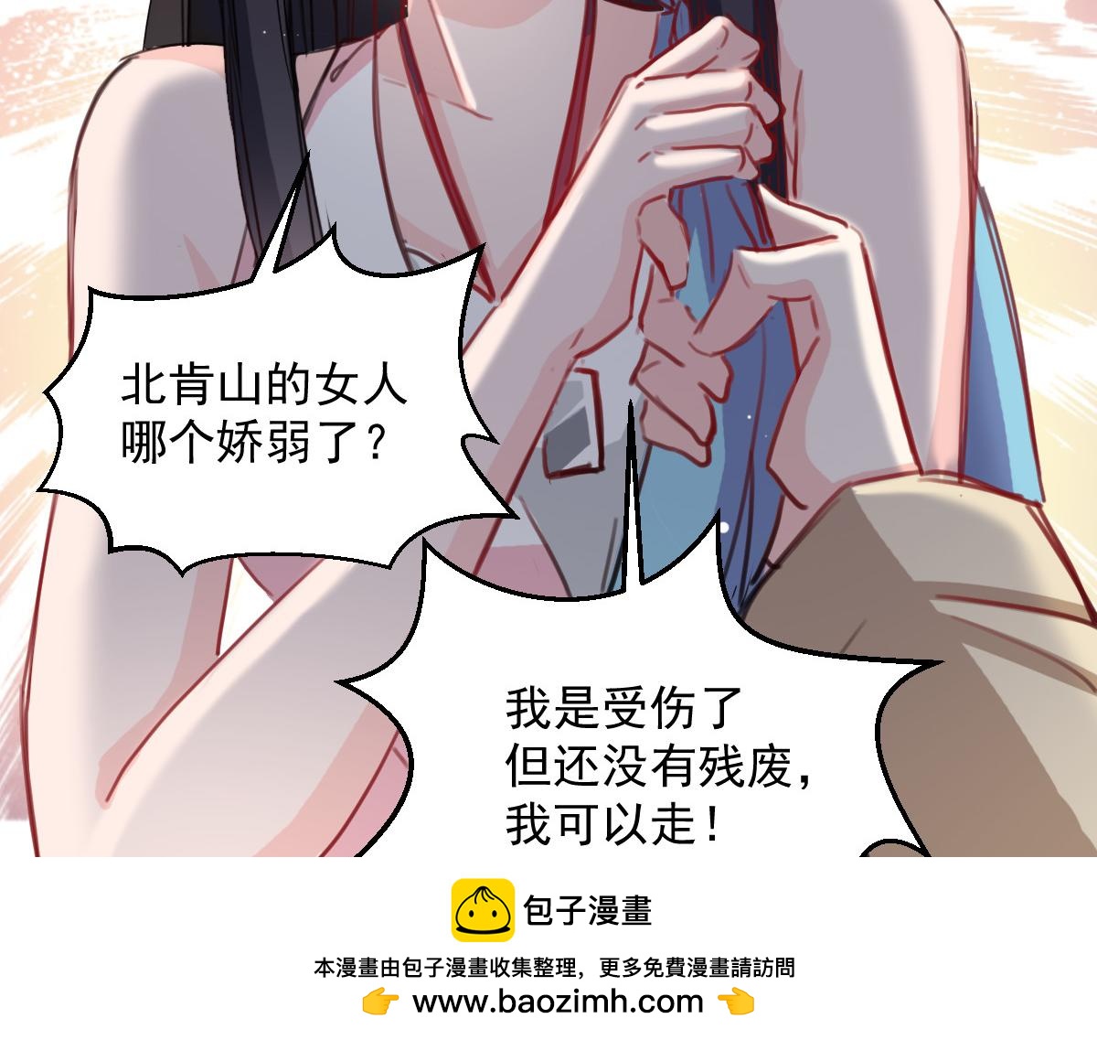 第41话(1/2)-第41话