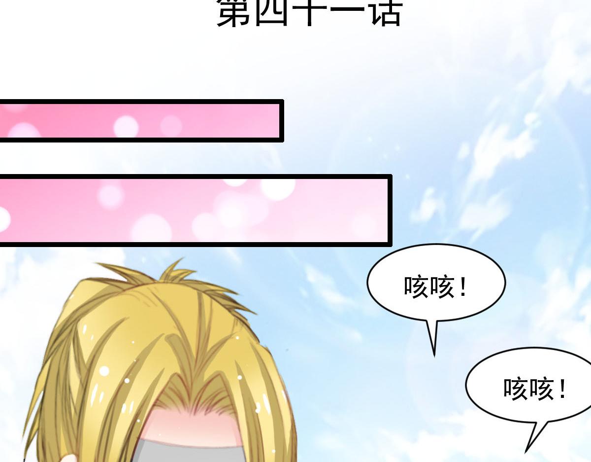 第41话(1/2)-第41话