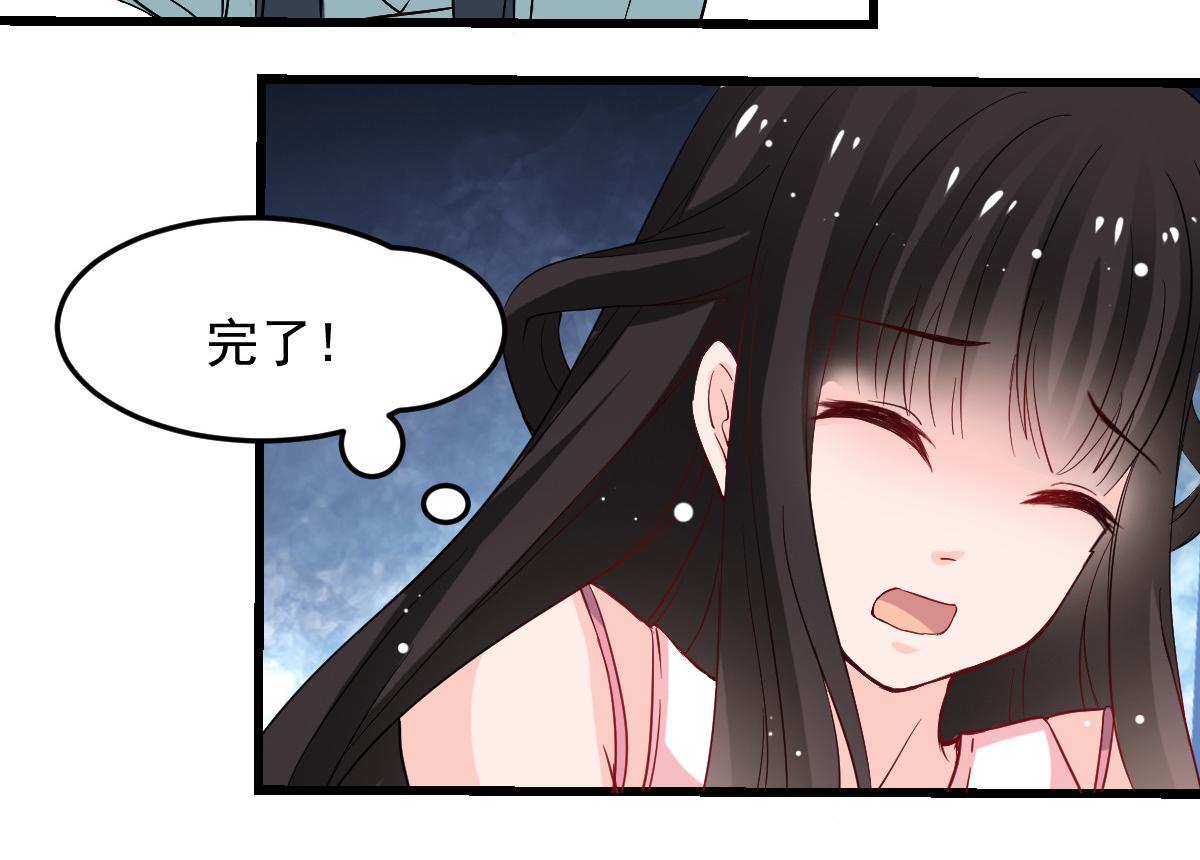 第43话-第43话