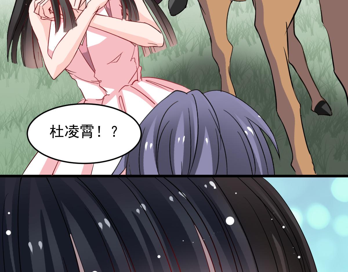 第43话-第43话
