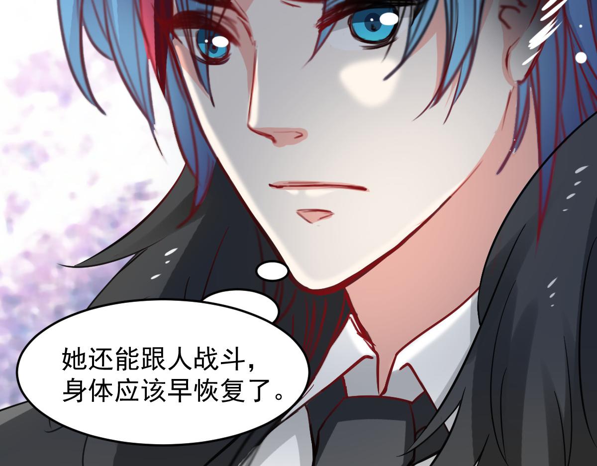 第43话-第43话