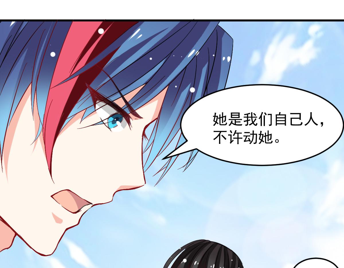 第43话-第43话