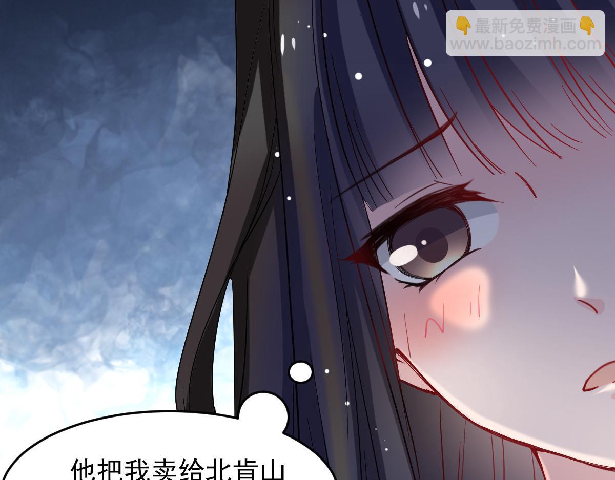 第43话-第43话