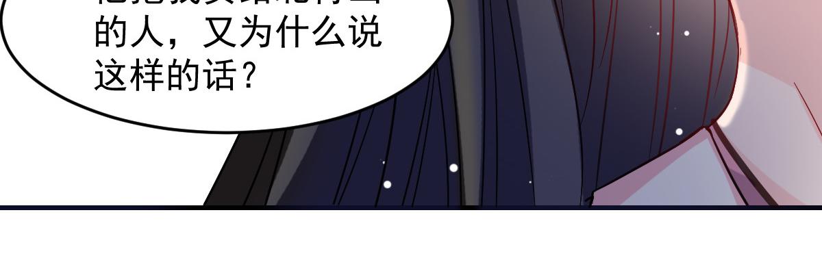 第43话-第43话