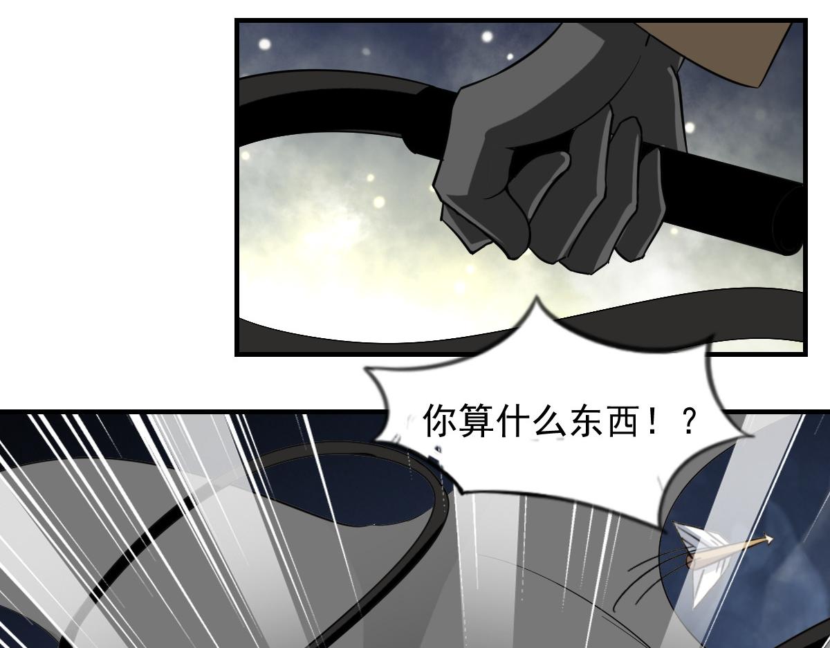 第43话-第43话