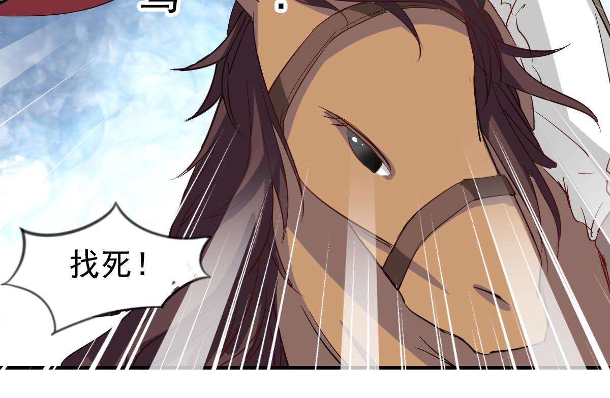 第43话-第43话