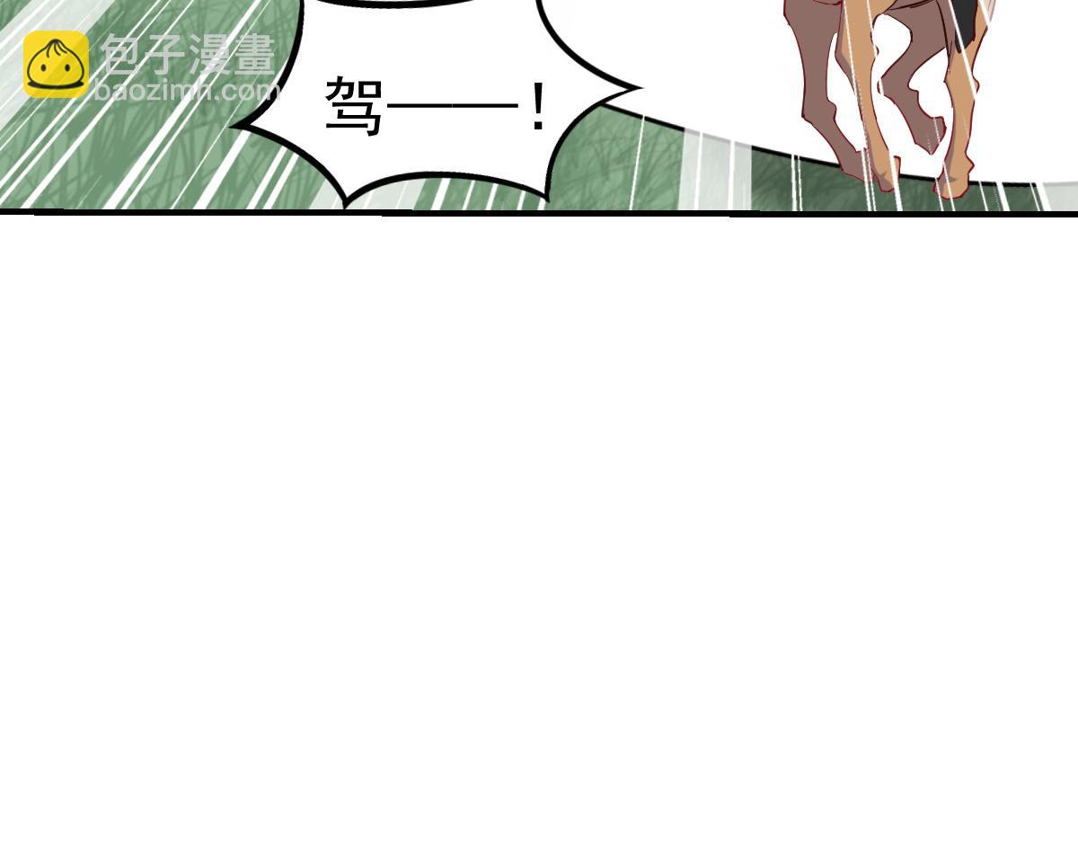 第43话-第43话