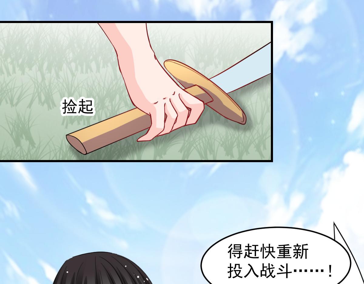 第43话-第43话