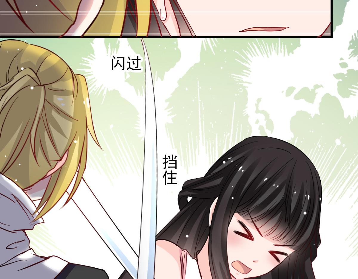 第43话-第43话