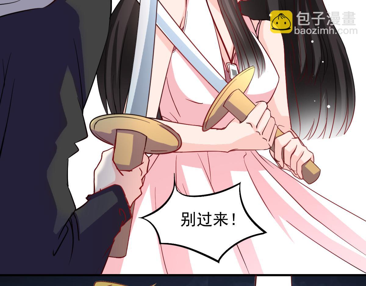 第43话-第43话