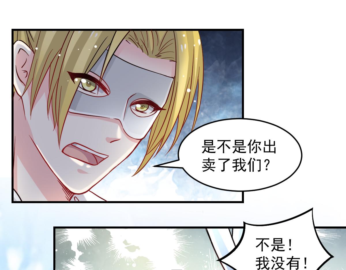 第43话-第43话