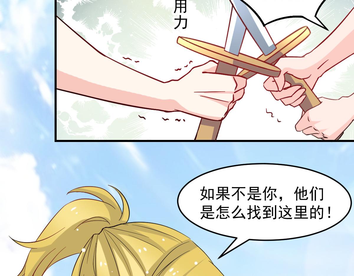 第43话-第43话