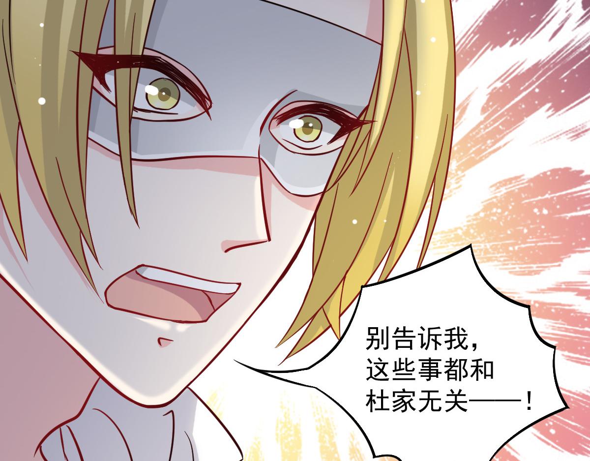 第43话-第43话