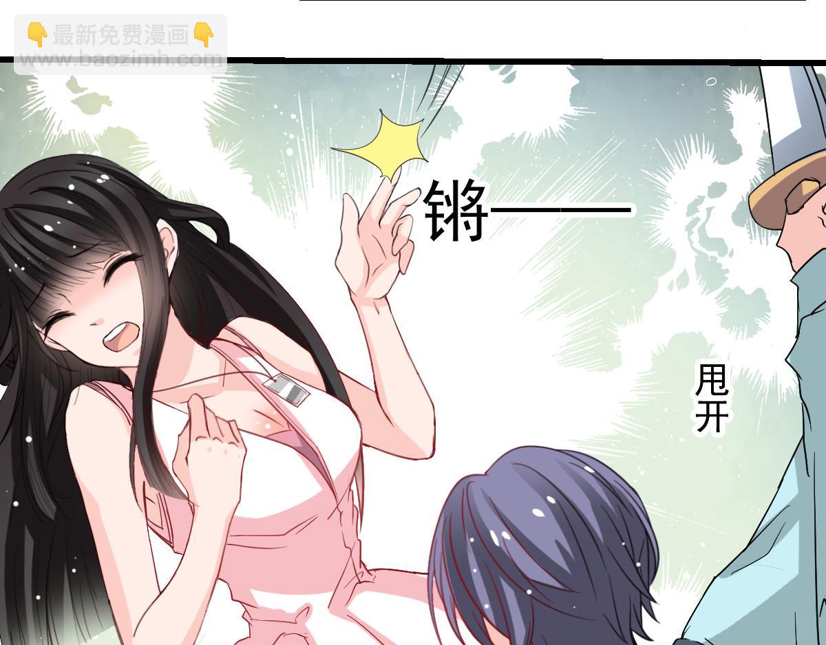 第43话-第43话