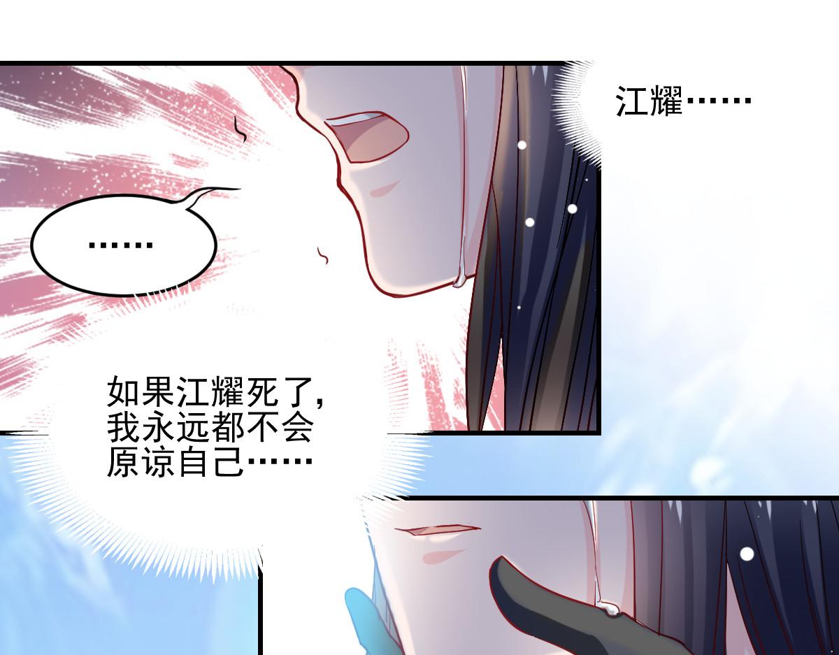 第45话(1/2)-第45话