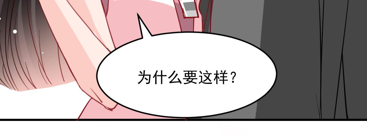 第45话(1/2)-第45话