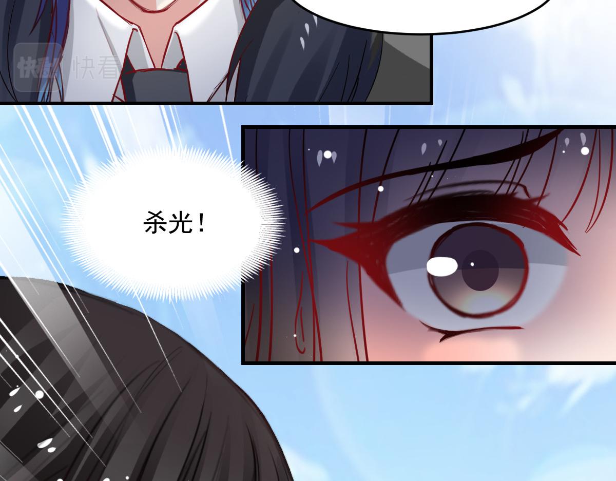 第45话(1/2)-第45话