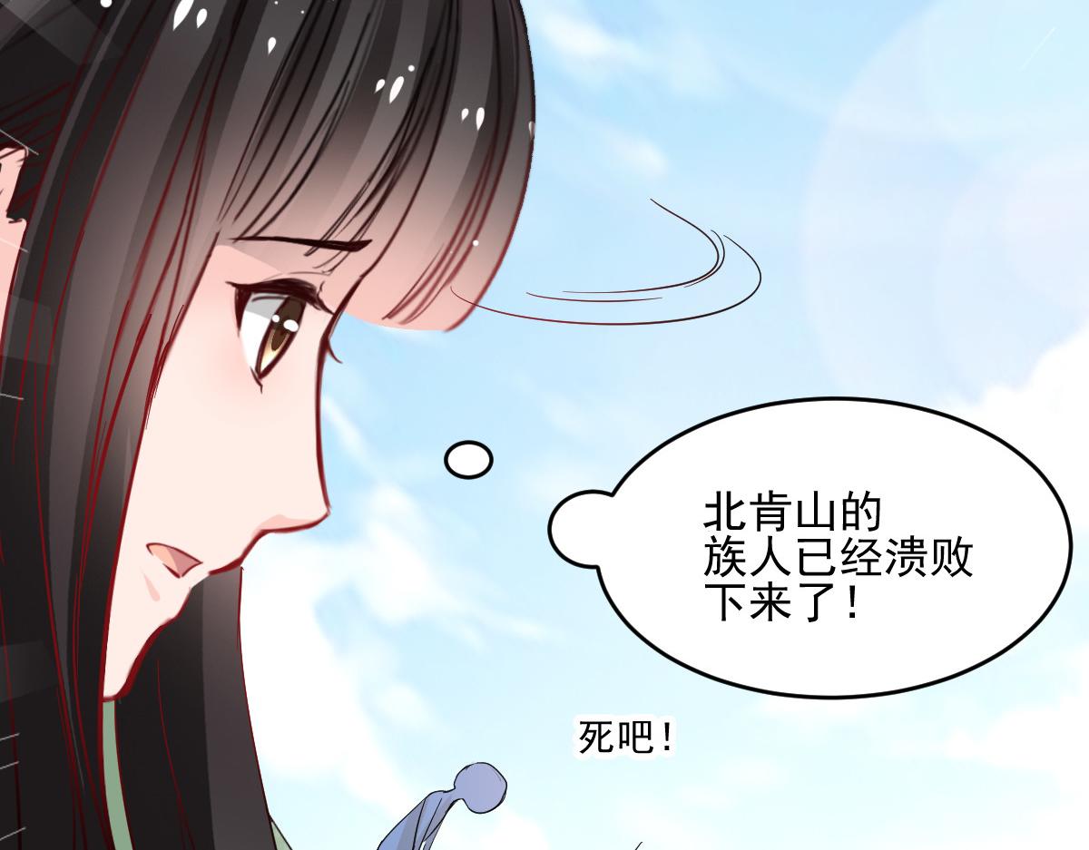 第45话(1/2)-第45话