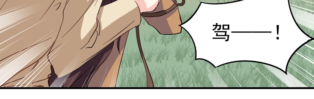 第45话(1/2)-第45话