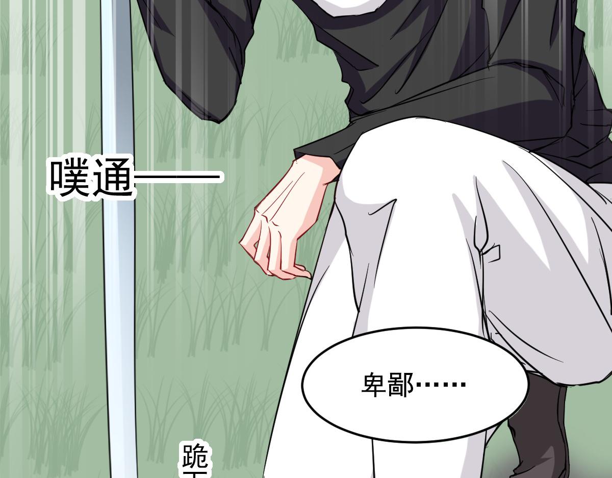 第45话(1/2)-第45话