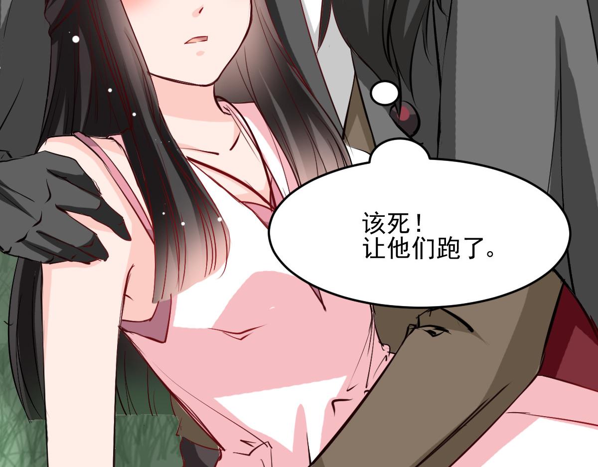 第45话(1/2)-第45话