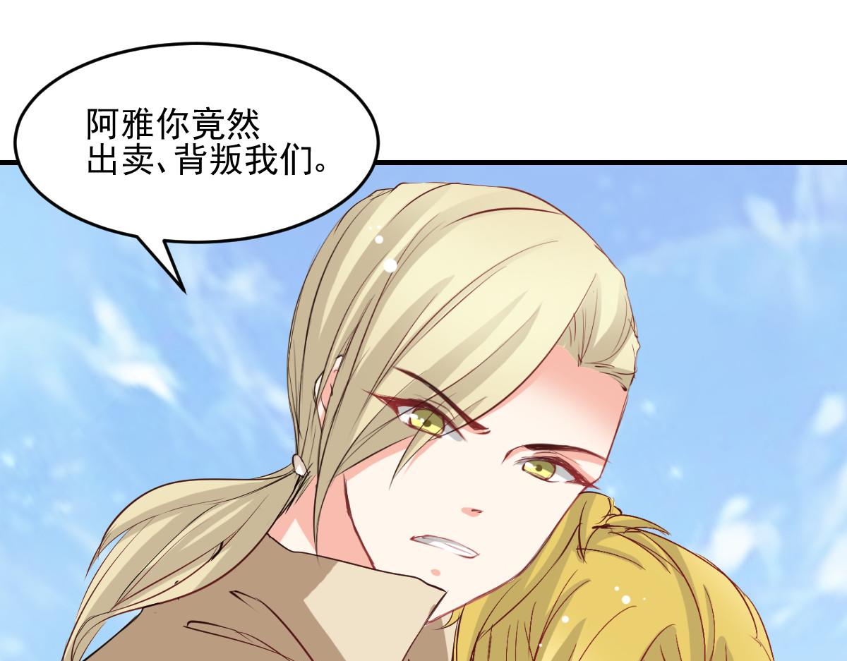 第45话(1/2)-第45话