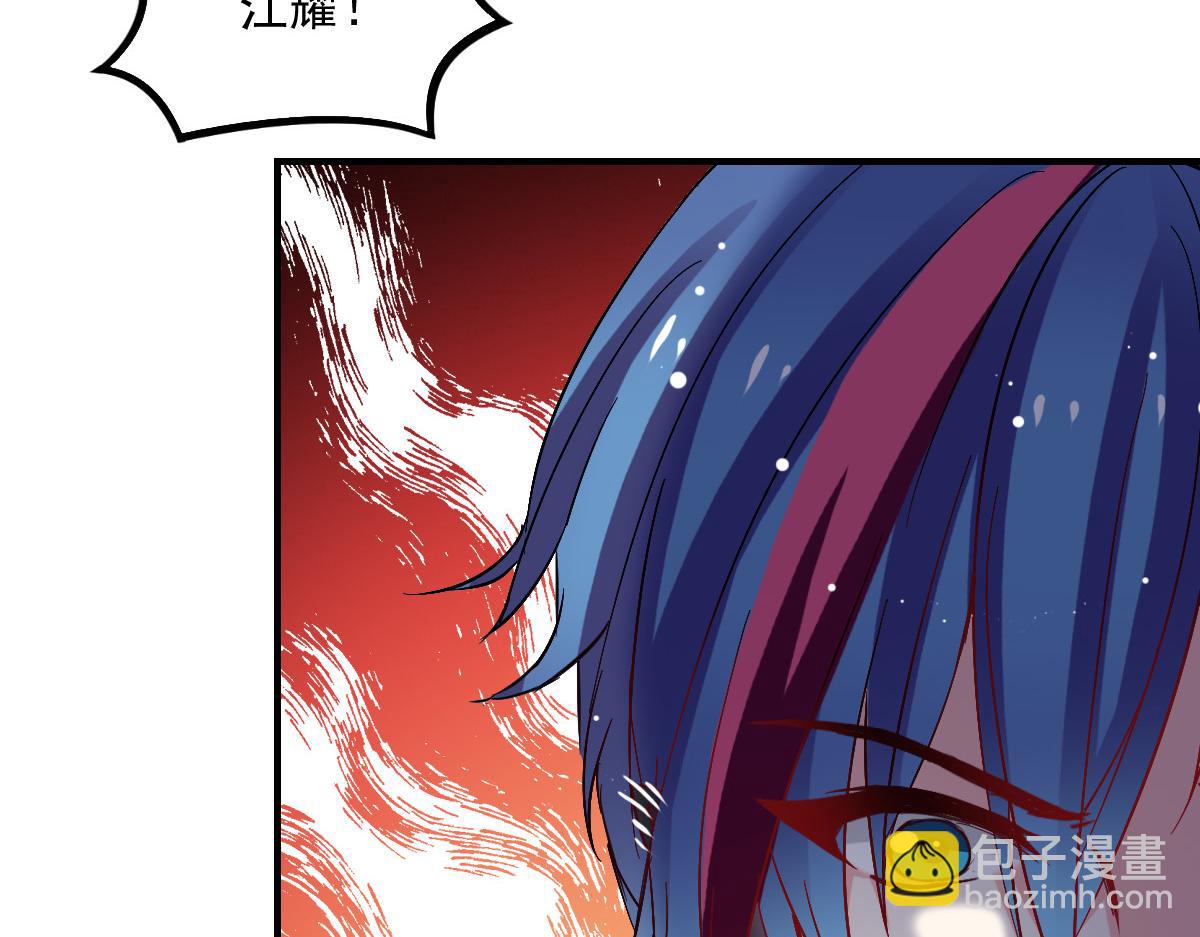 第45话(1/2)-第45话
