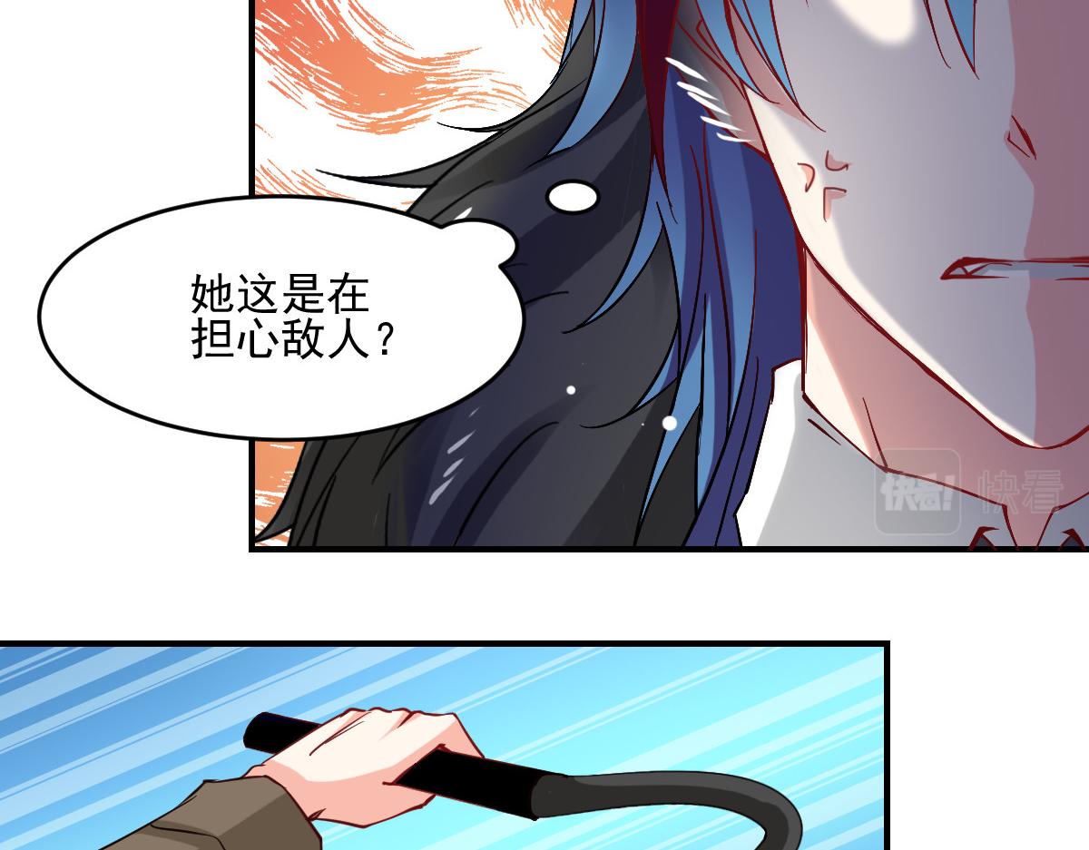 第45话(1/2)-第45话