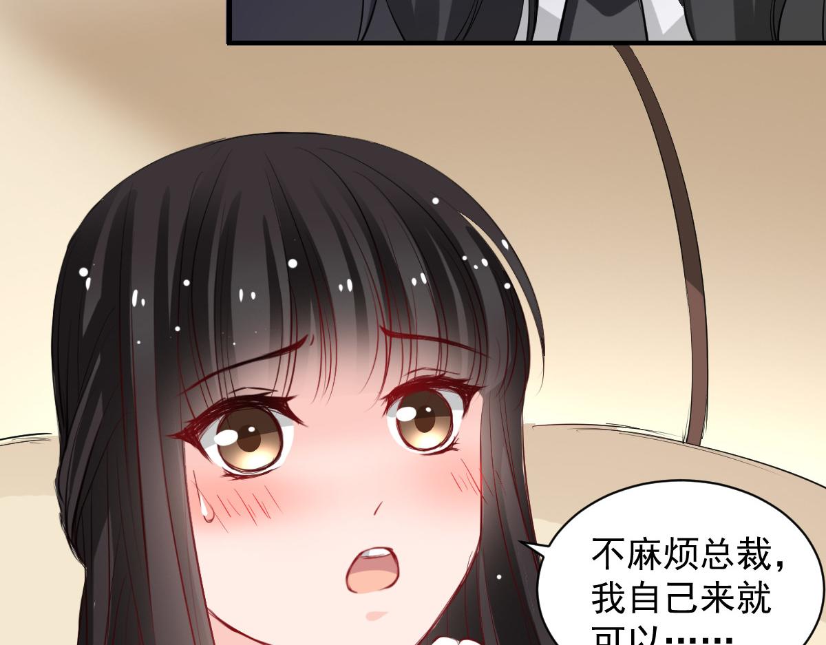 第47话(1/2)-第47话