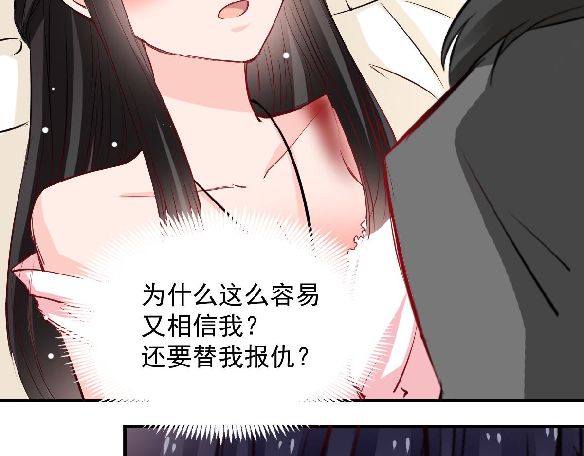 第47话(1/2)-第47话
