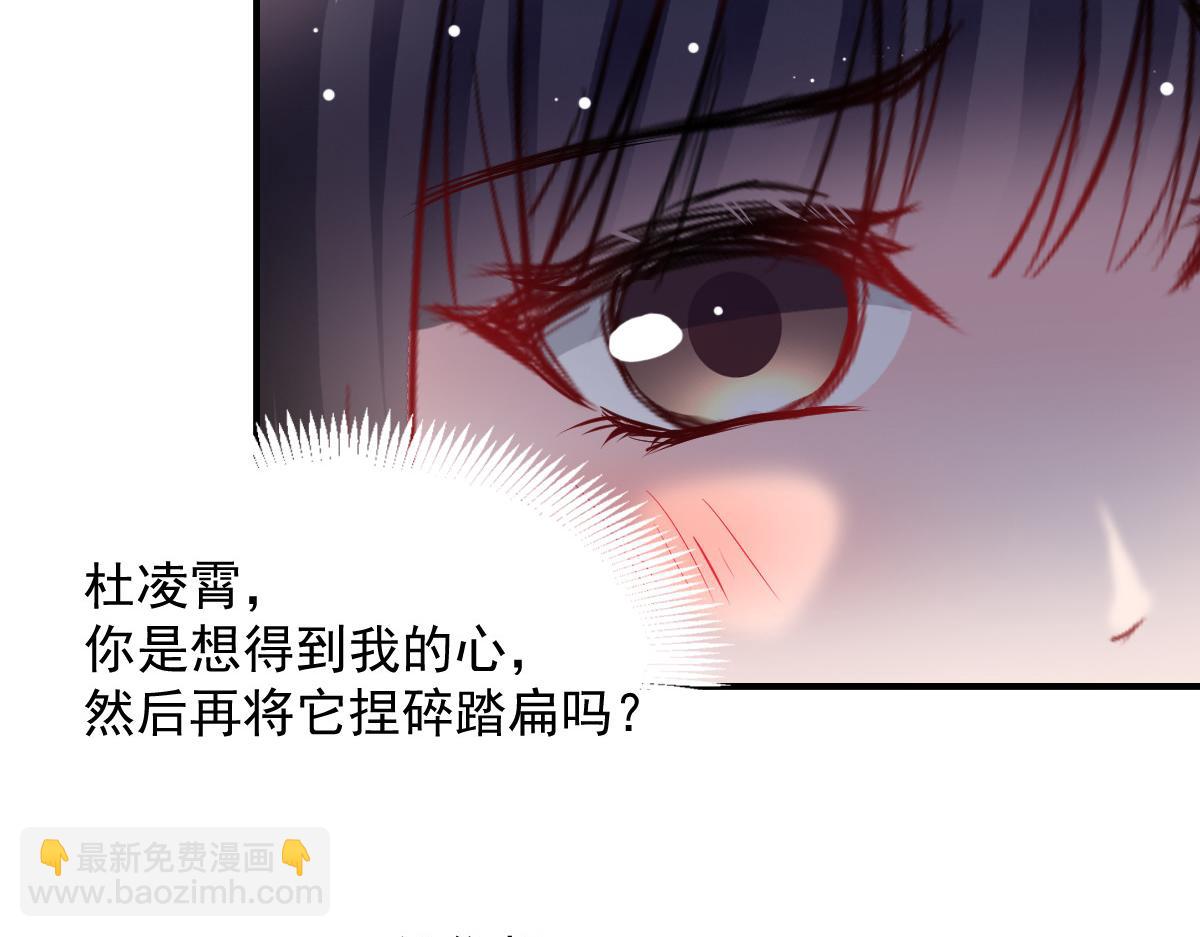 第47话(1/2)-第47话