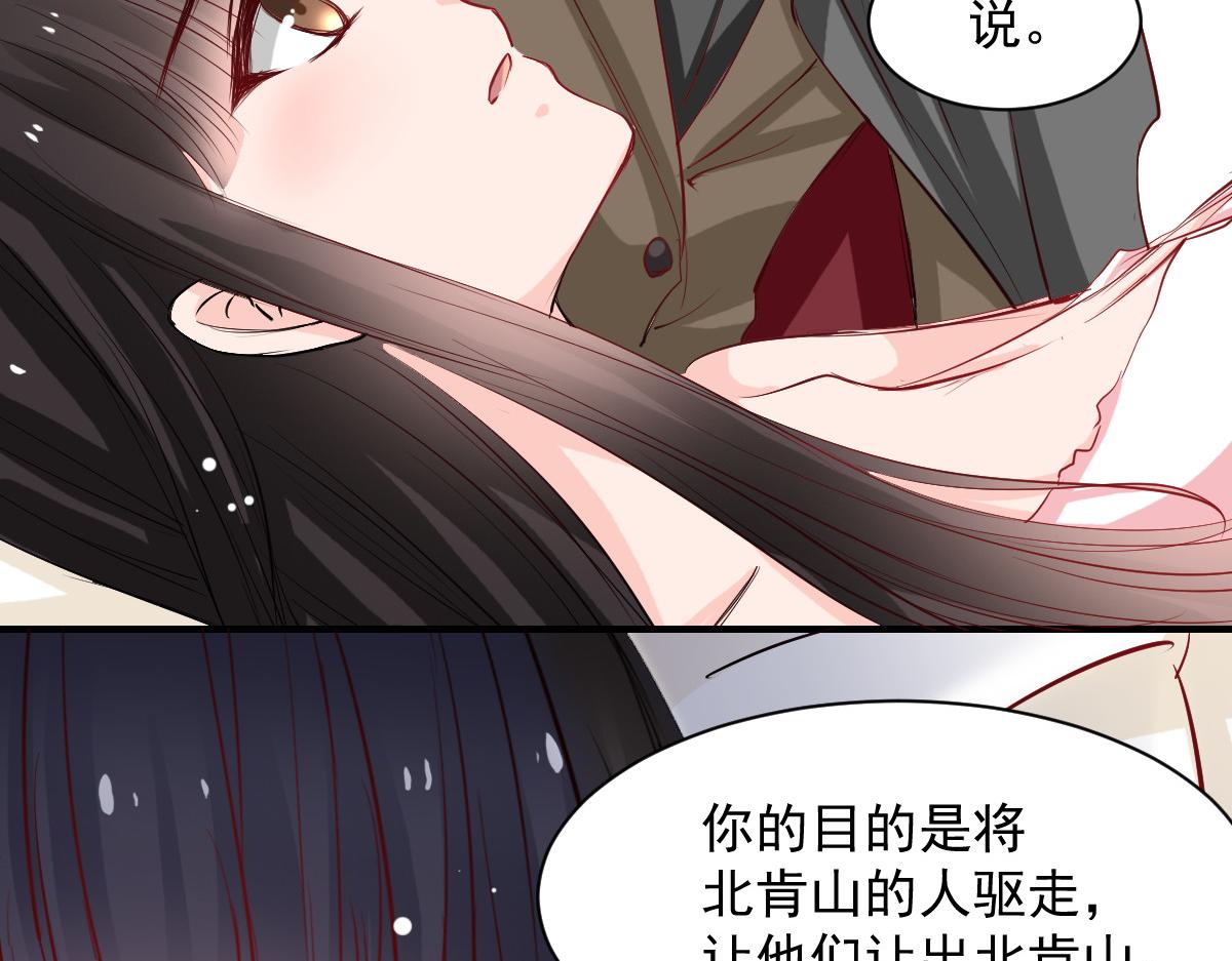 第47话(1/2)-第47话