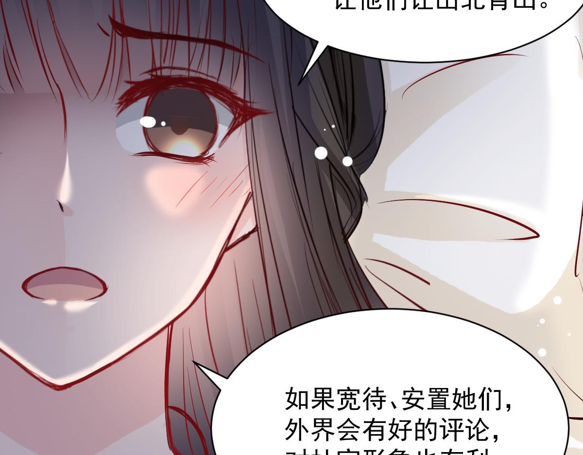 第47话(1/2)-第47话