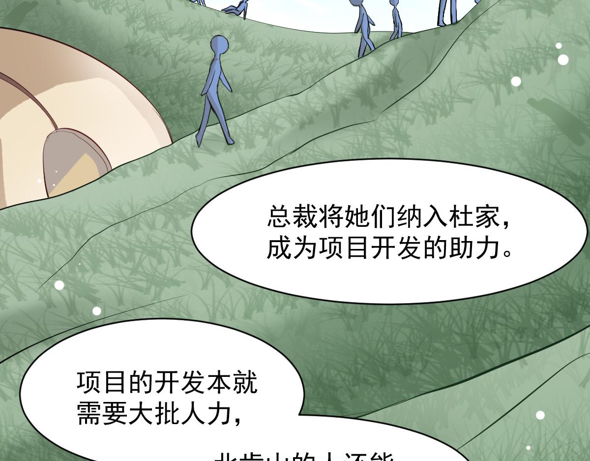 第47话(1/2)-第47话
