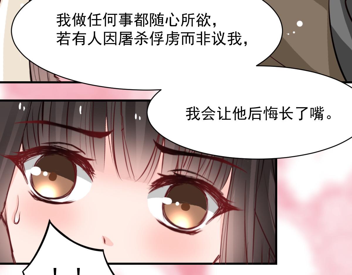第47话(1/2)-第47话