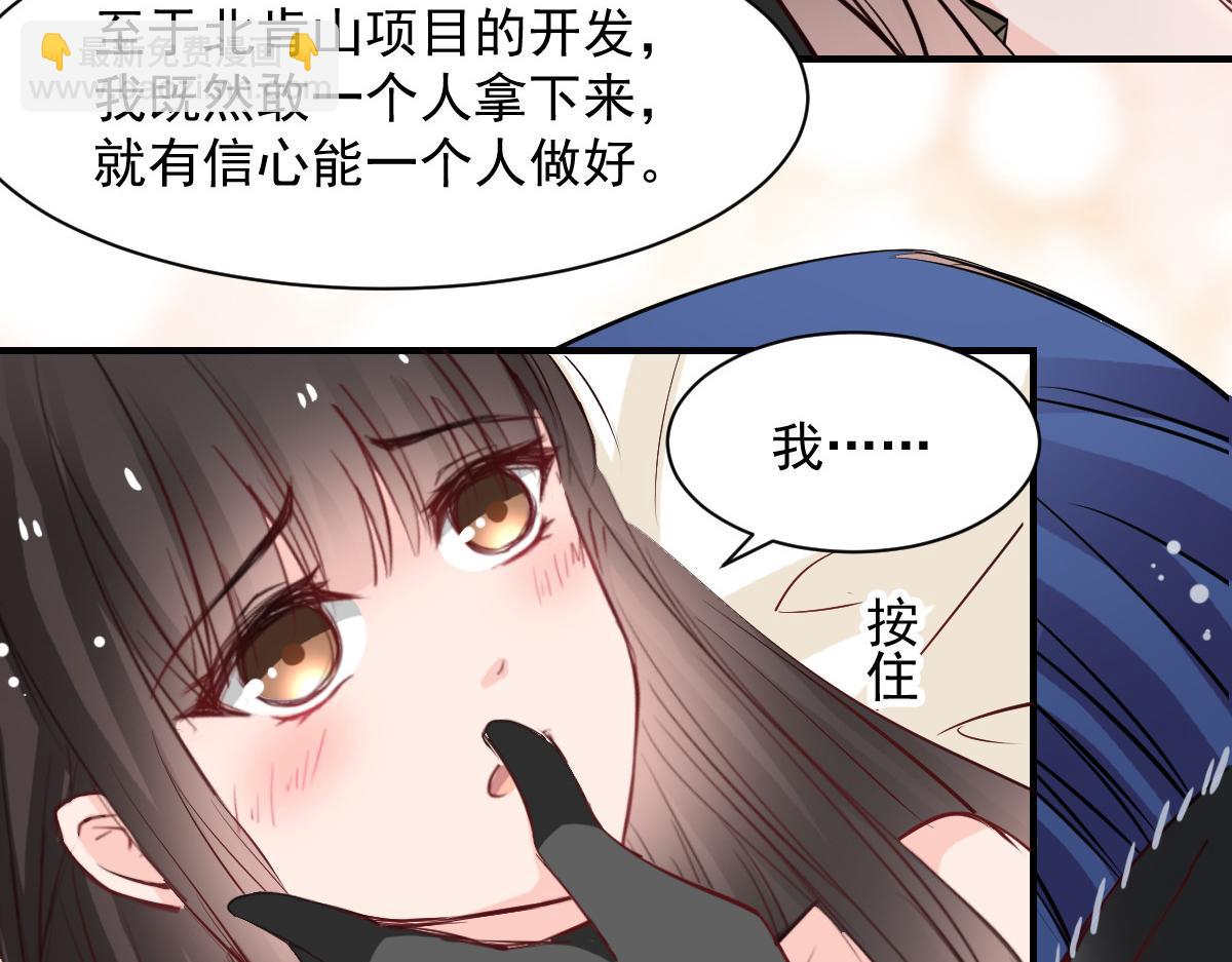 第47话(1/2)-第47话