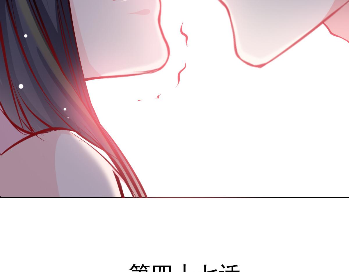 第47话(1/2)-第47话