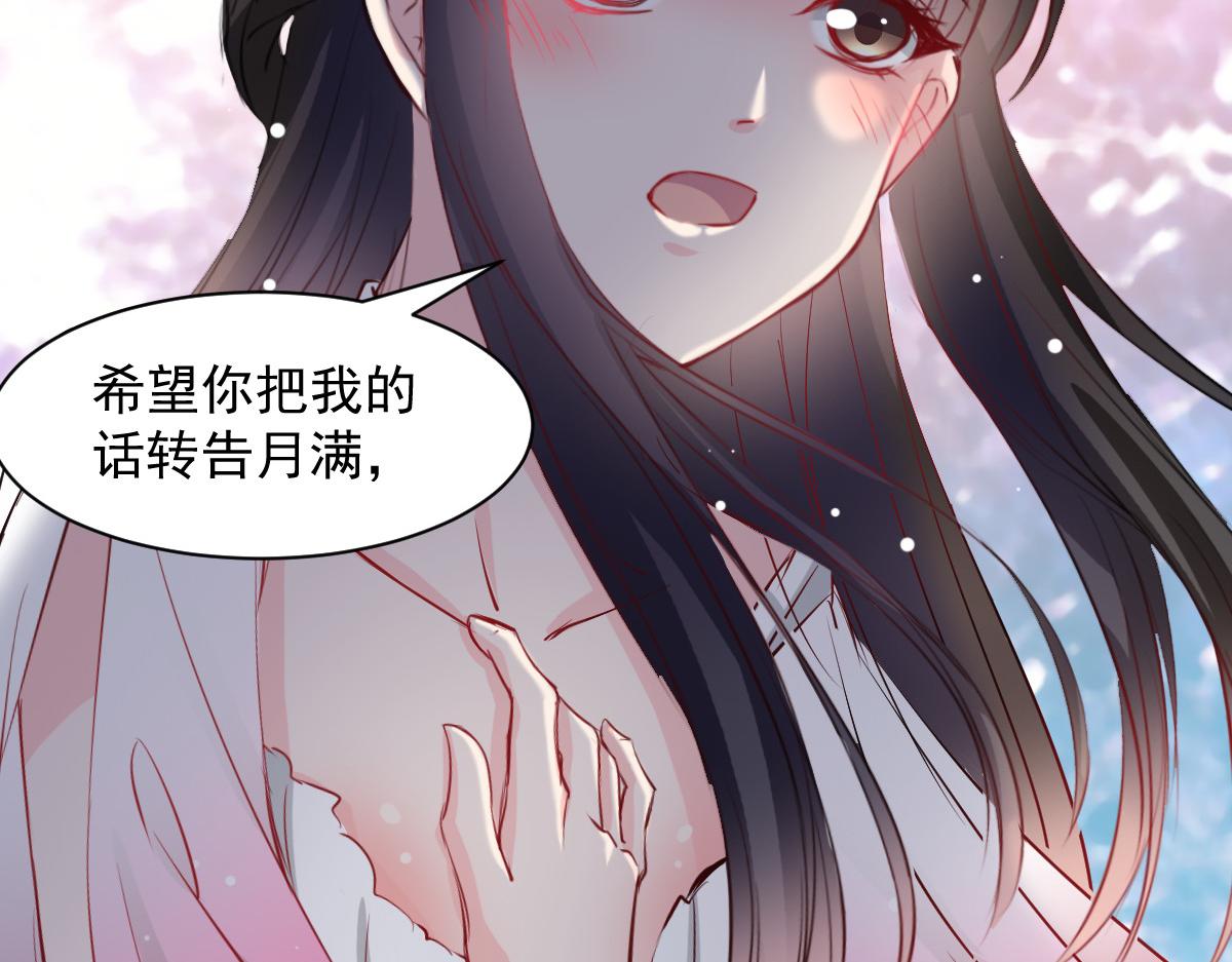 第49话(1/2)-第49话