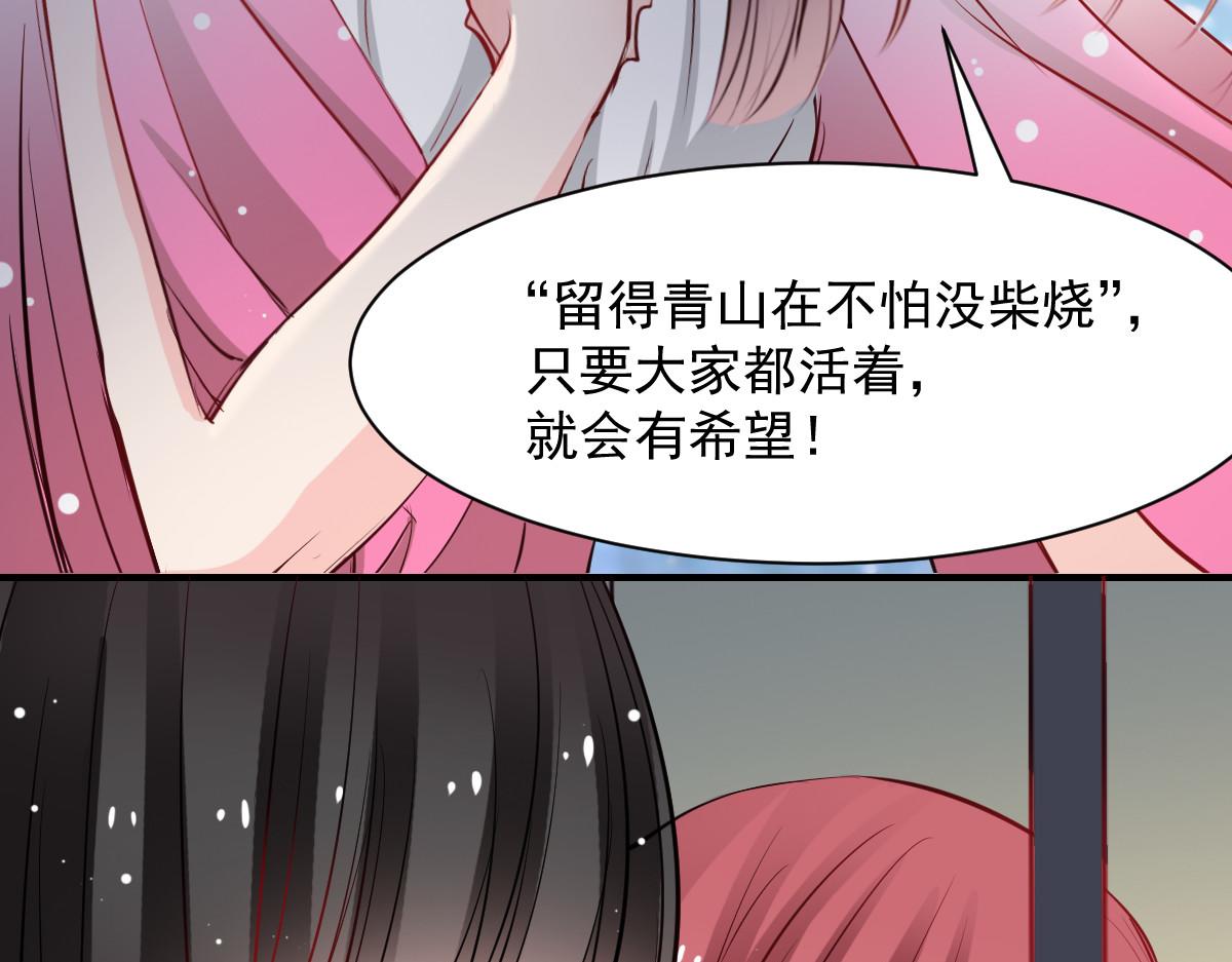 第49话(1/2)-第49话