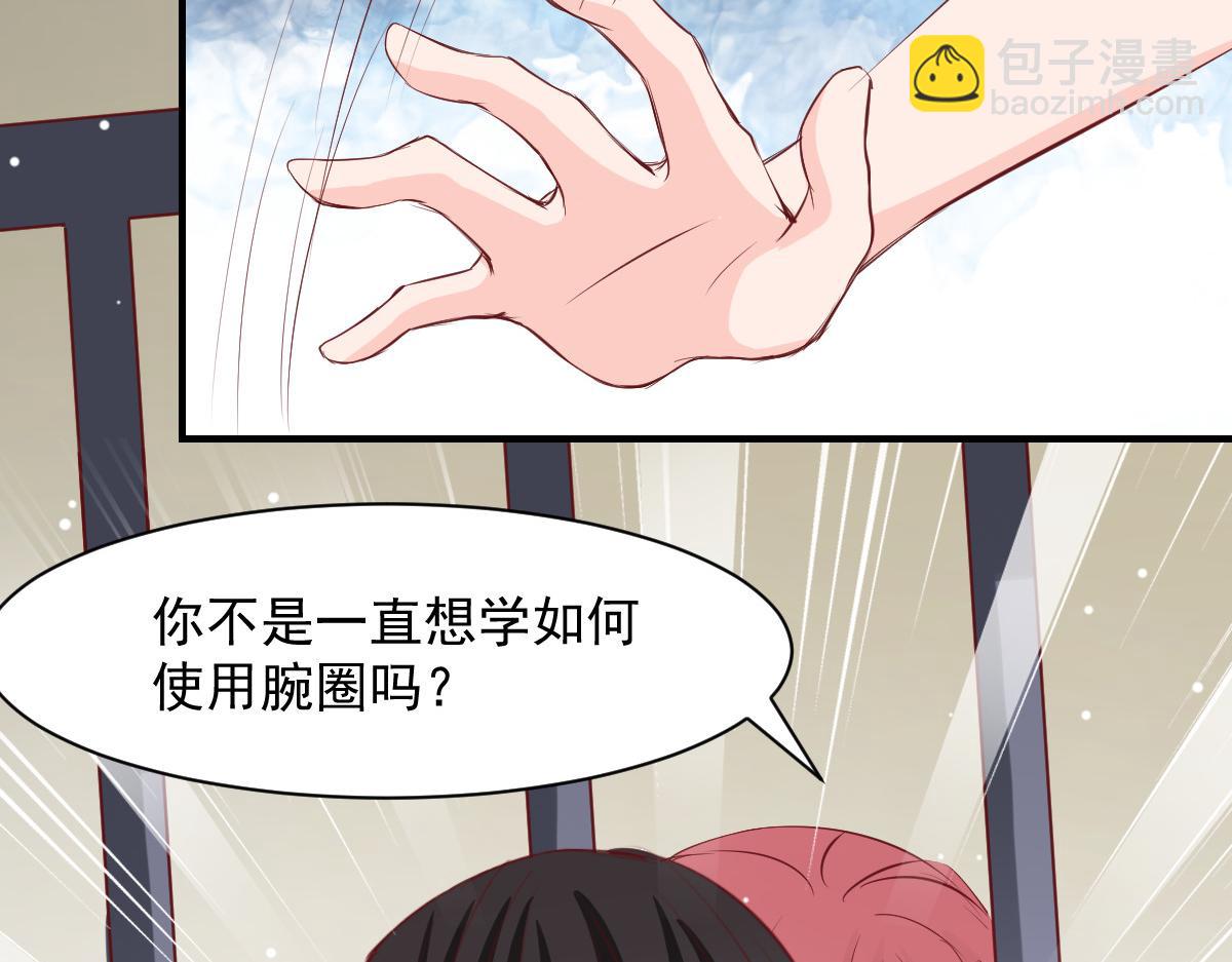 第49话(1/2)-第49话