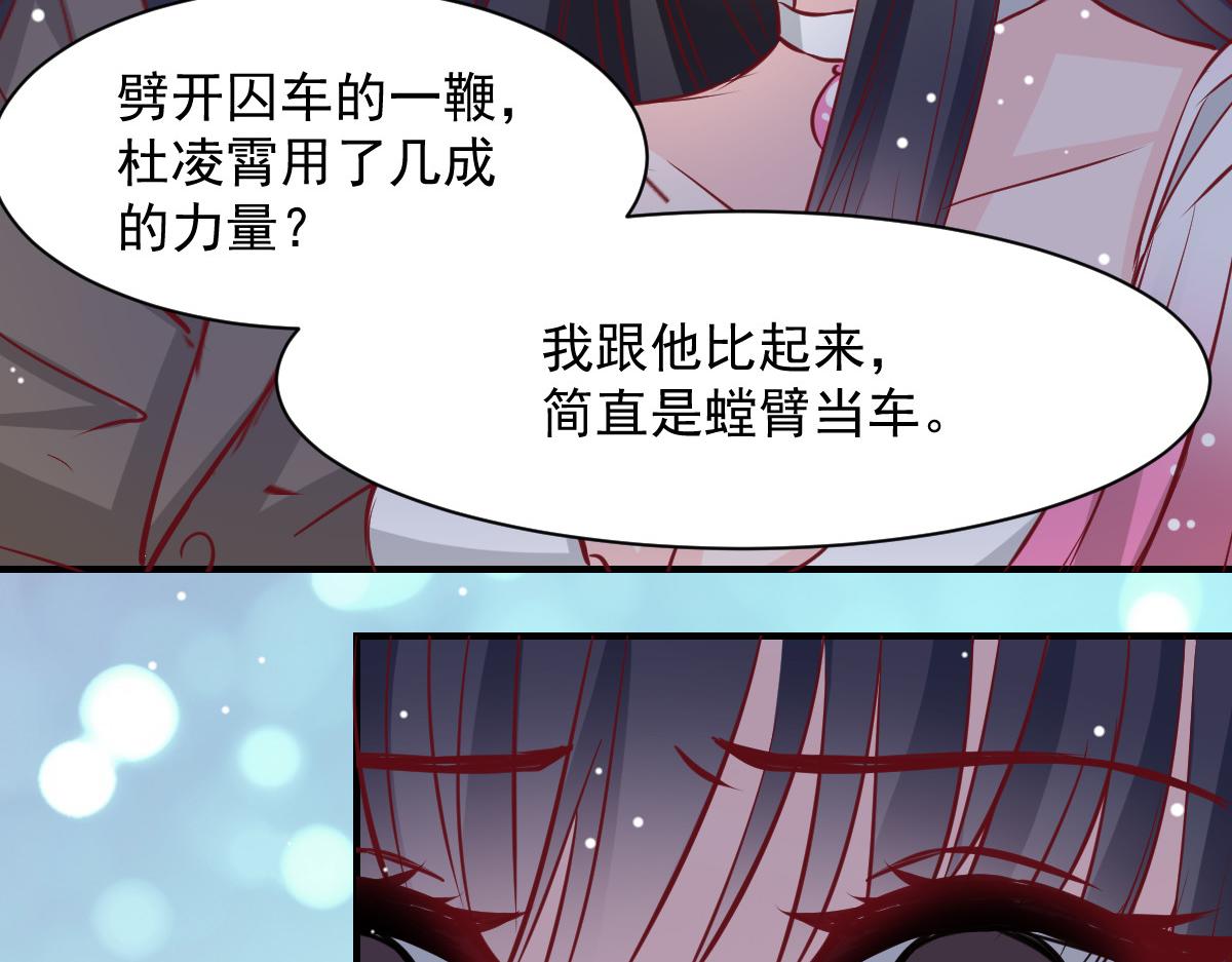 第49话(1/2)-第49话