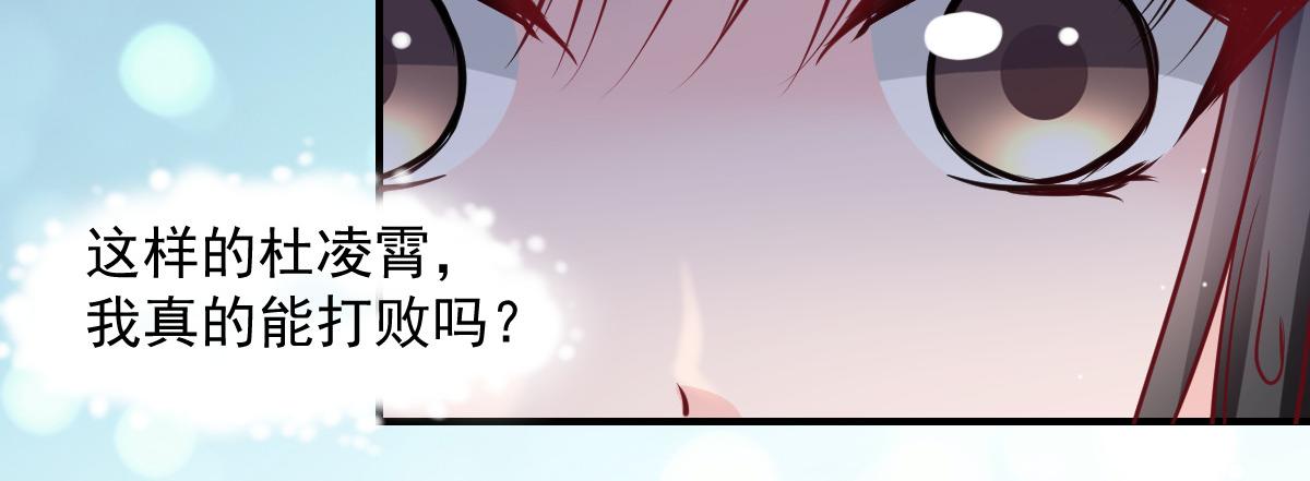 第49话(1/2)-第49话