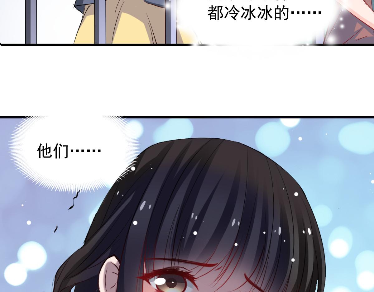 第49话(1/2)-第49话