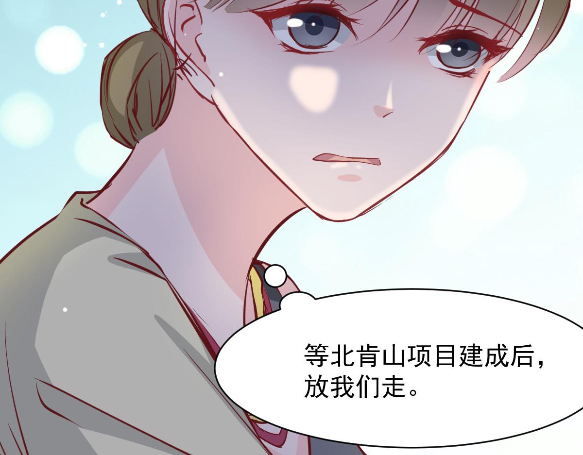 第49话(1/2)-第49话