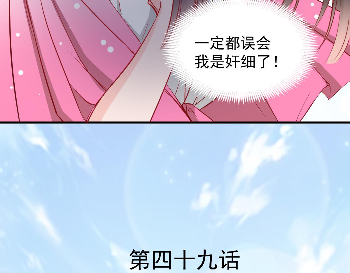 第49话(1/2)-第49话