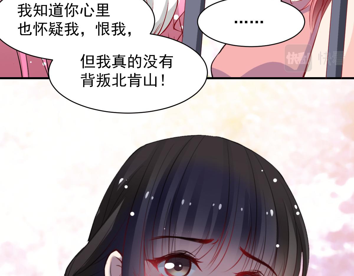 第49话(1/2)-第49话
