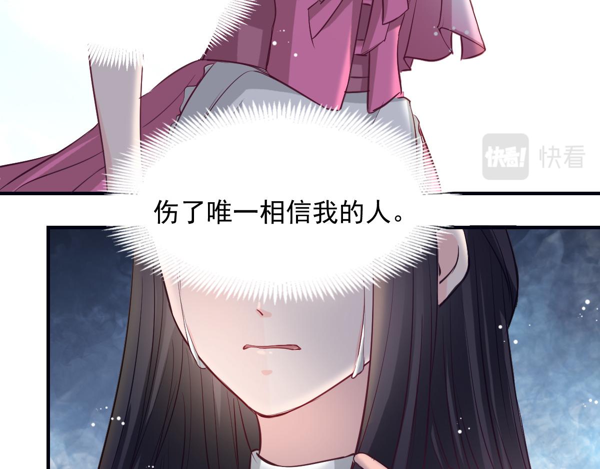 第51话(1/2)-第51话
