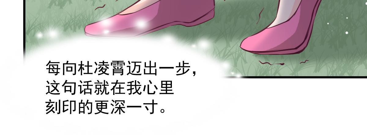 第51话(1/2)-第51话