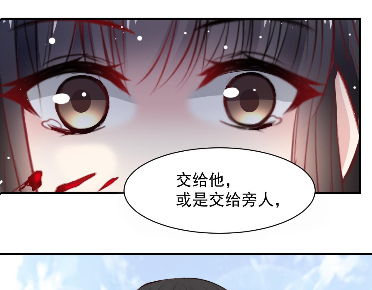 第51话(1/2)-第51话